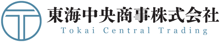 東海中央商事株式会社